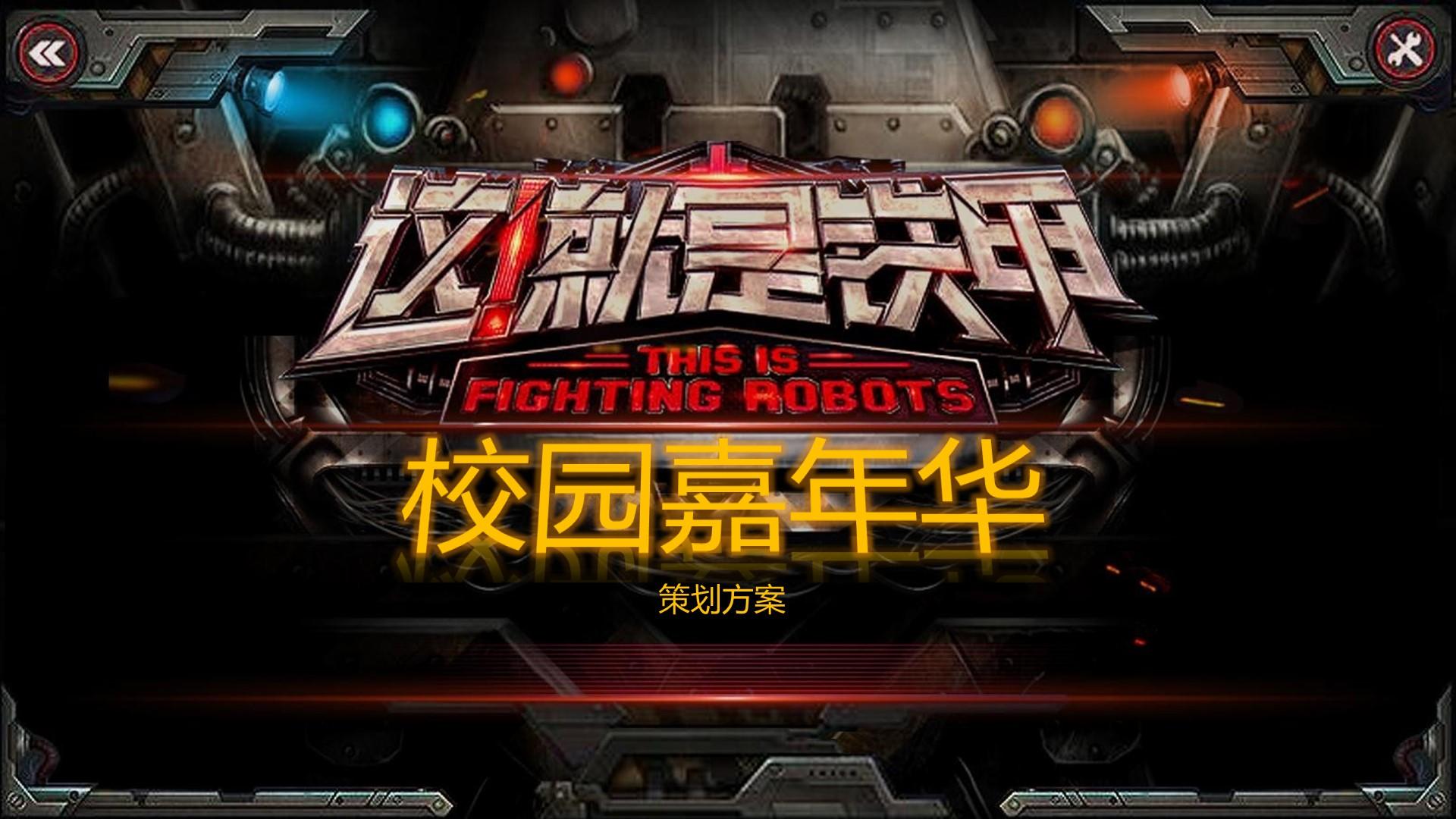 未来华彩传媒创意视觉